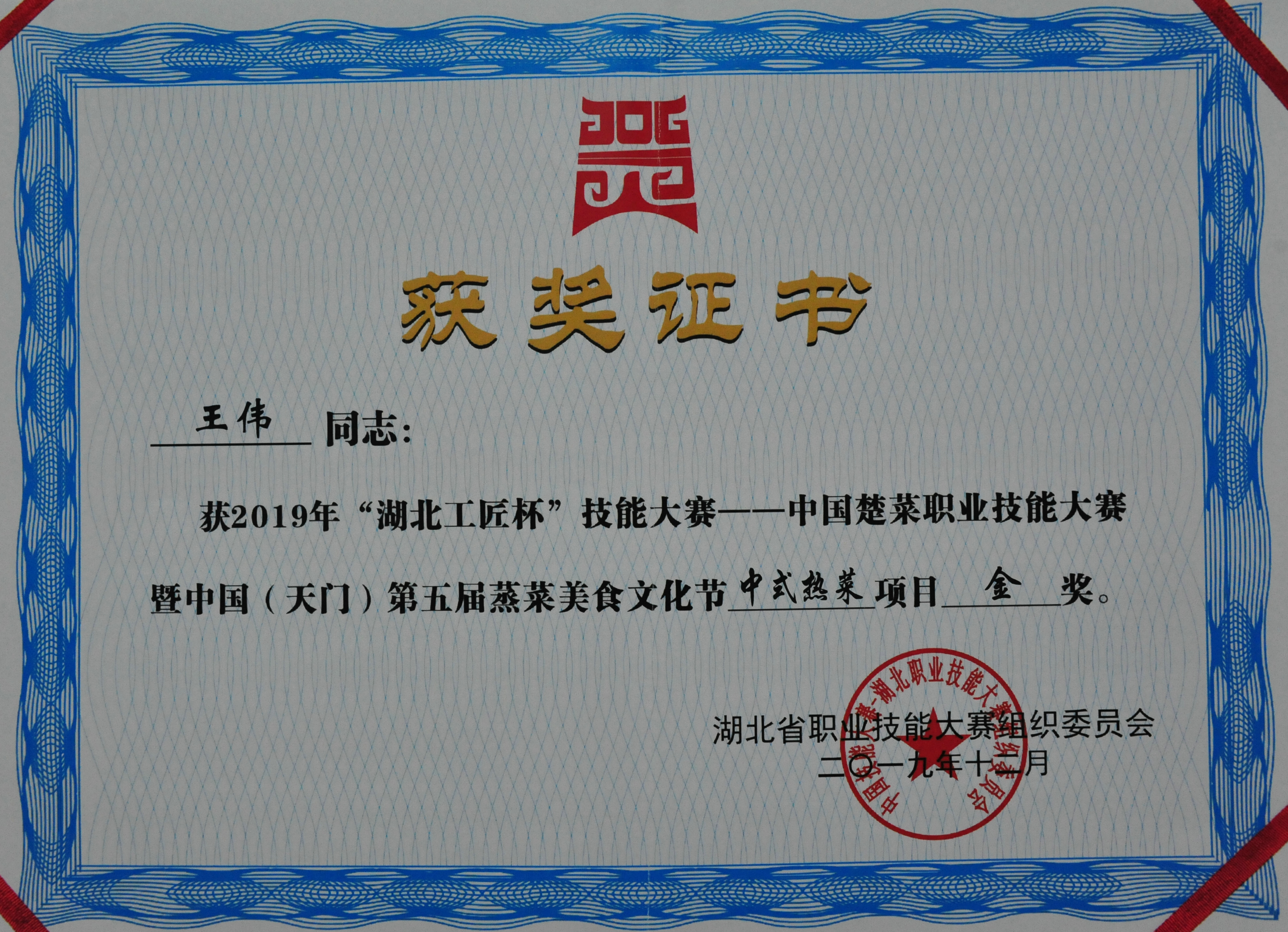 1578301091200449.jpg
