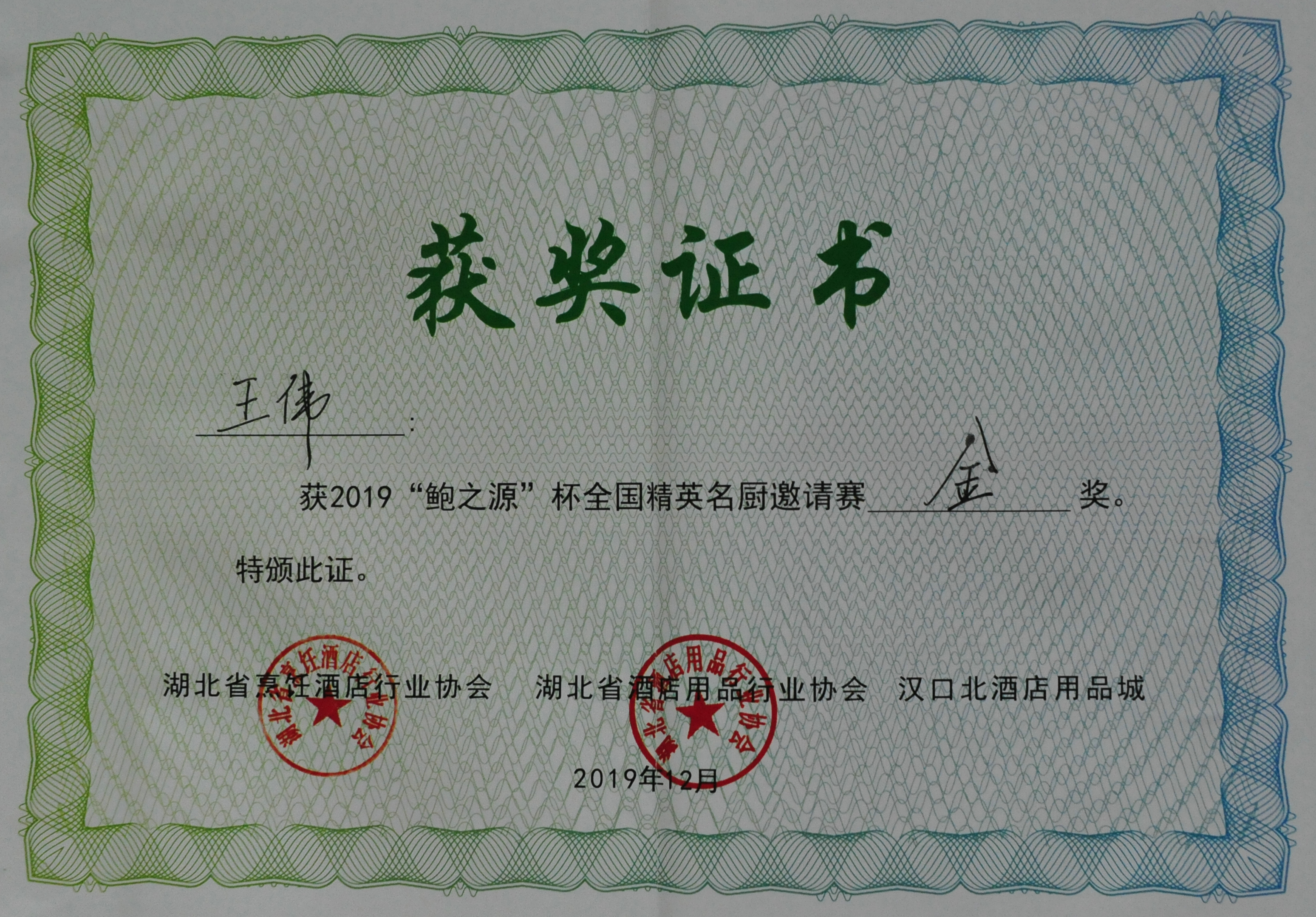1578301141956100.jpg