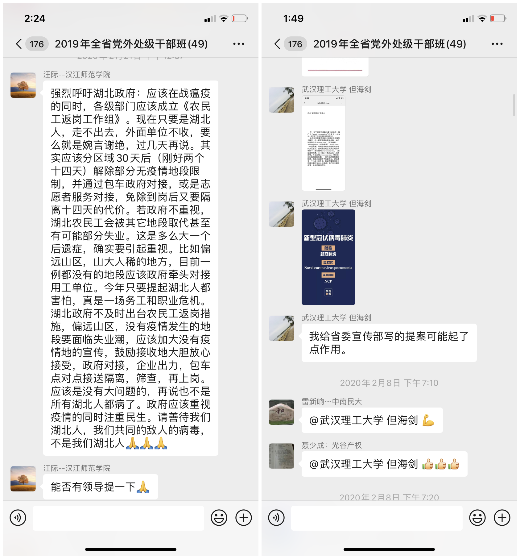 1583589653534956.png