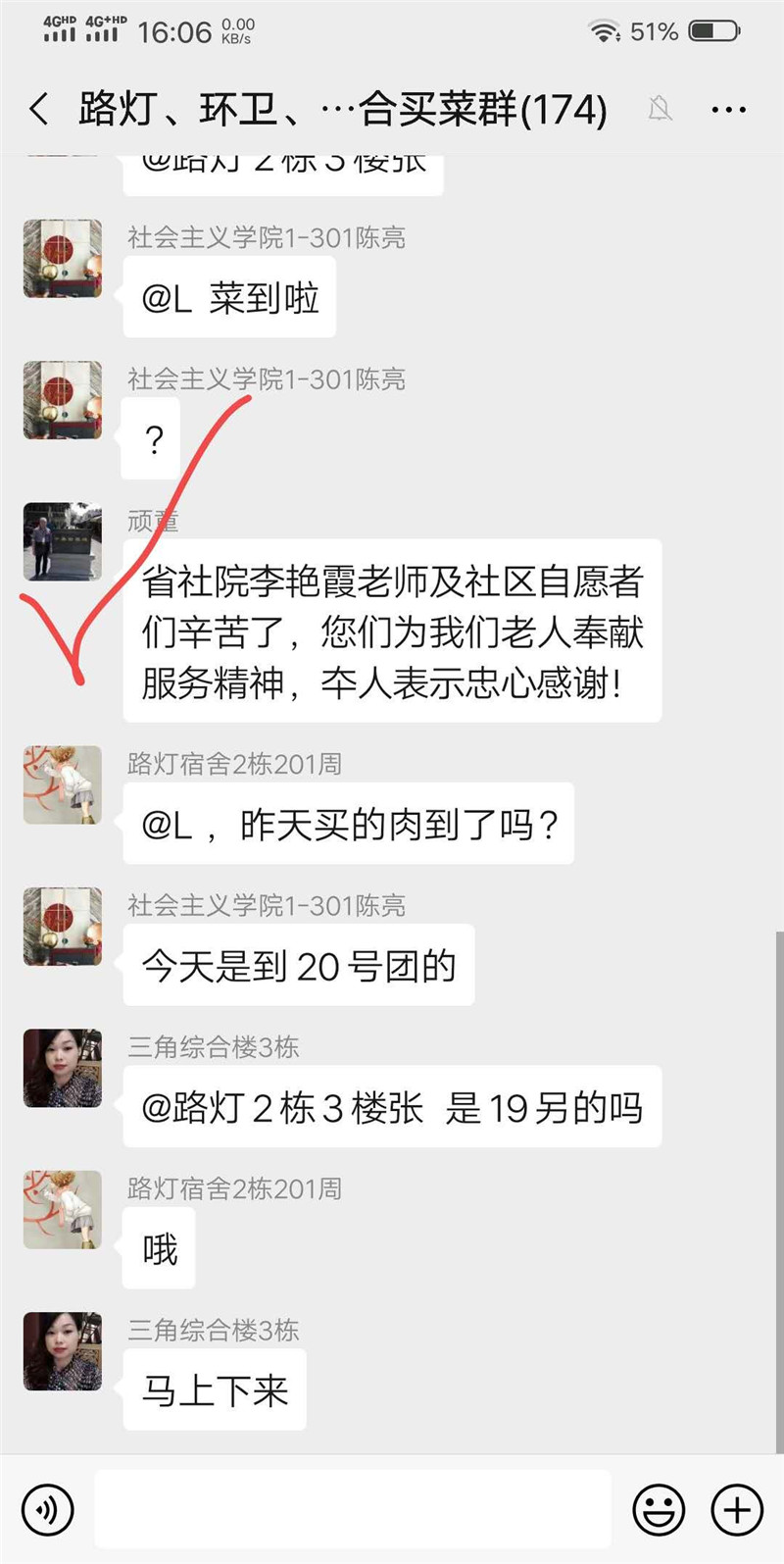 2李艳霞2.jpg