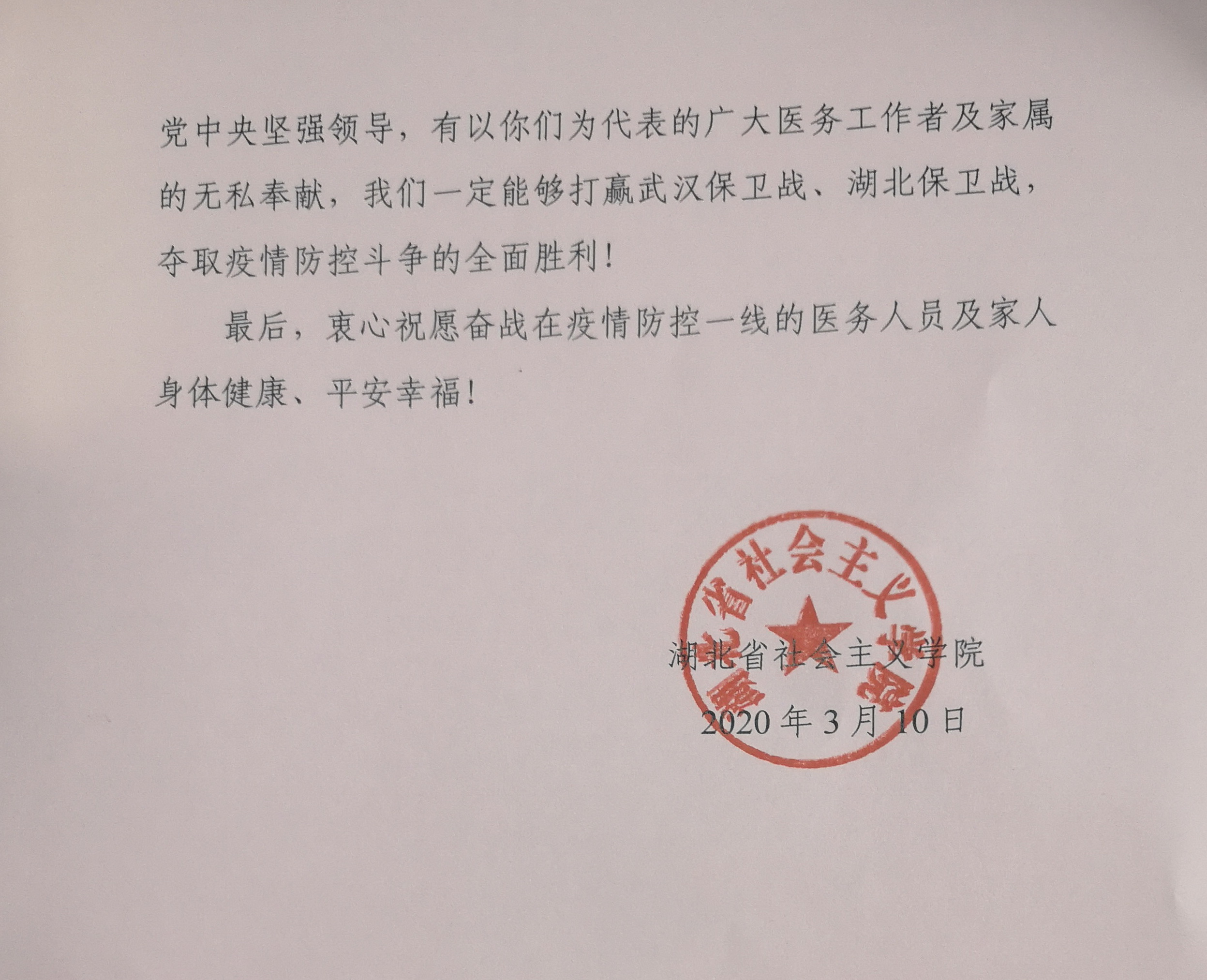 1584106786397476.jpg