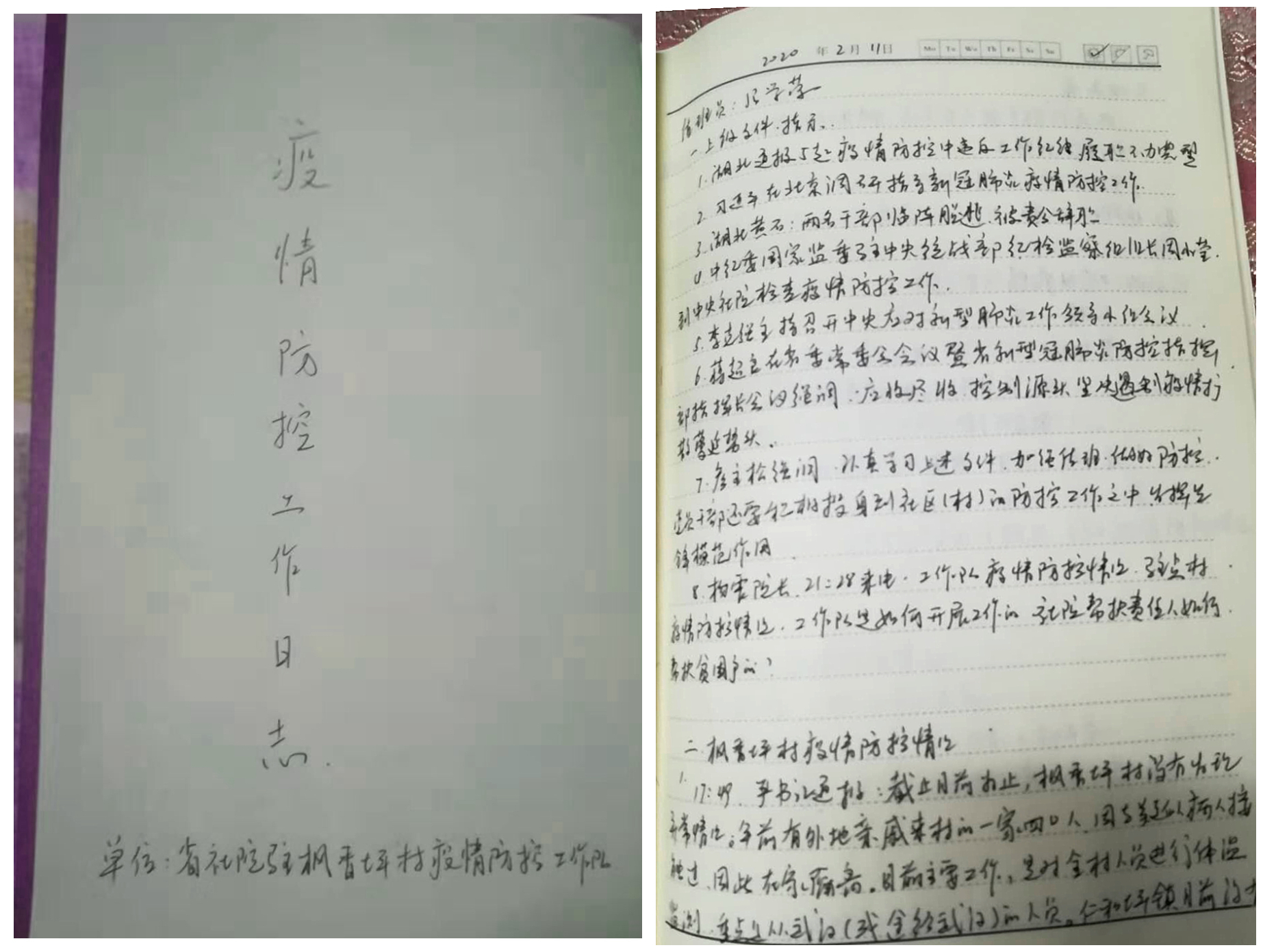 1584534228939287.jpg