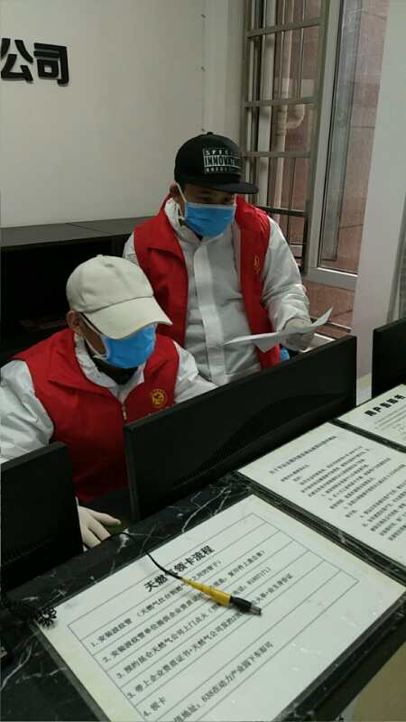 微信图片_20200319161813.jpg