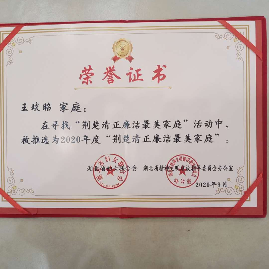 1601429997472260.png