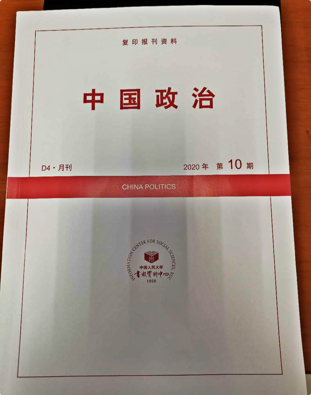 1604467920940494.jpg