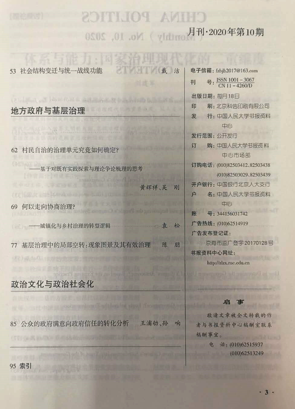 1604467953123943.jpg