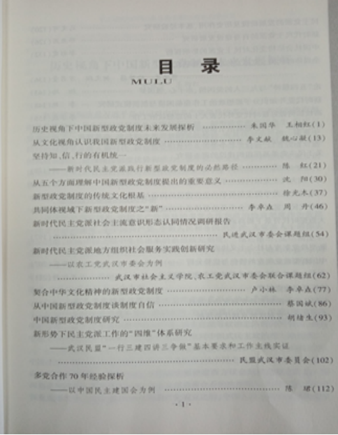 图片 4.png