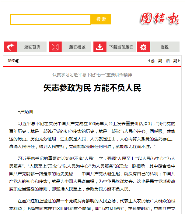 图片 2.png
