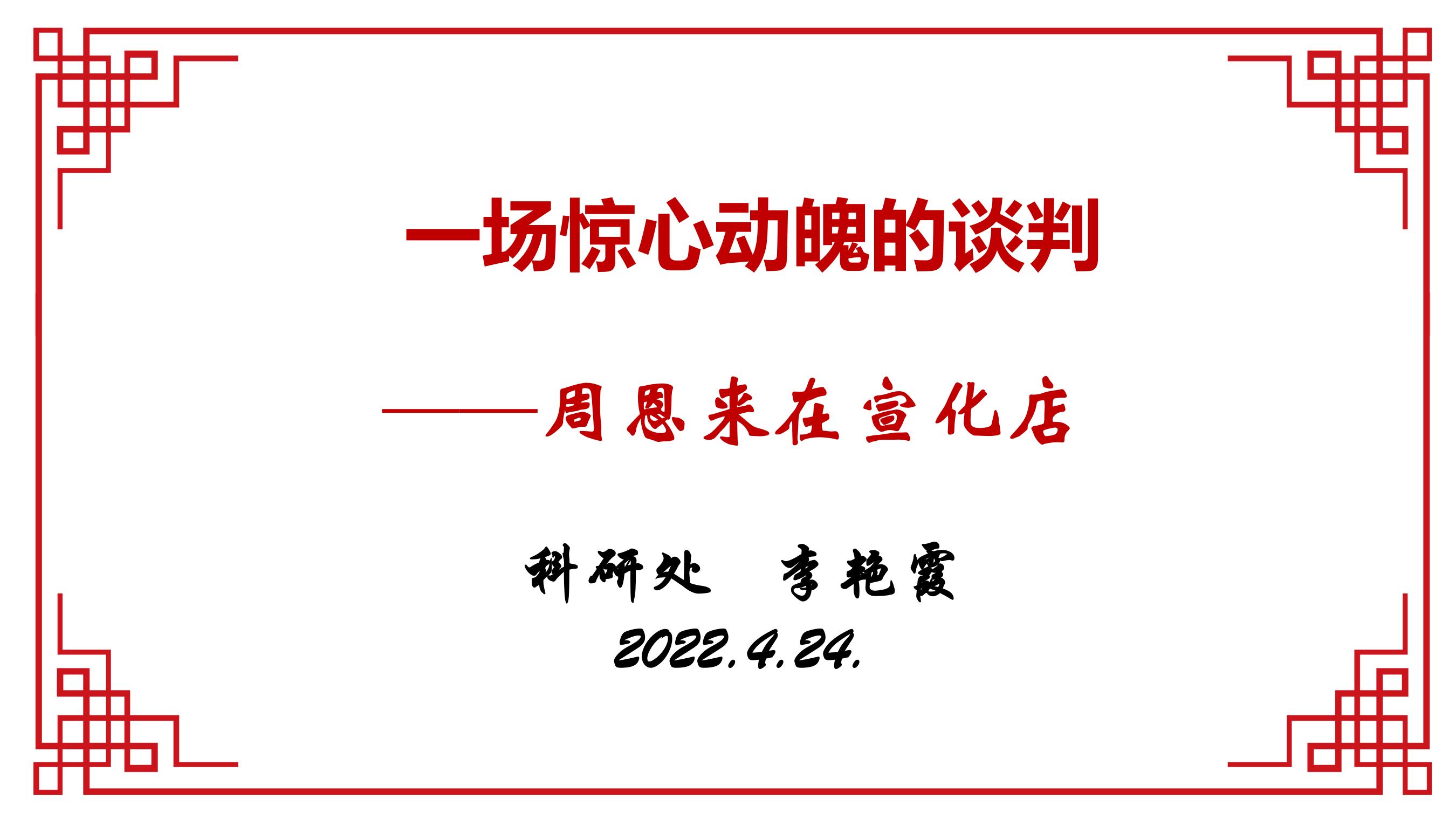 1650876861264700.jpg