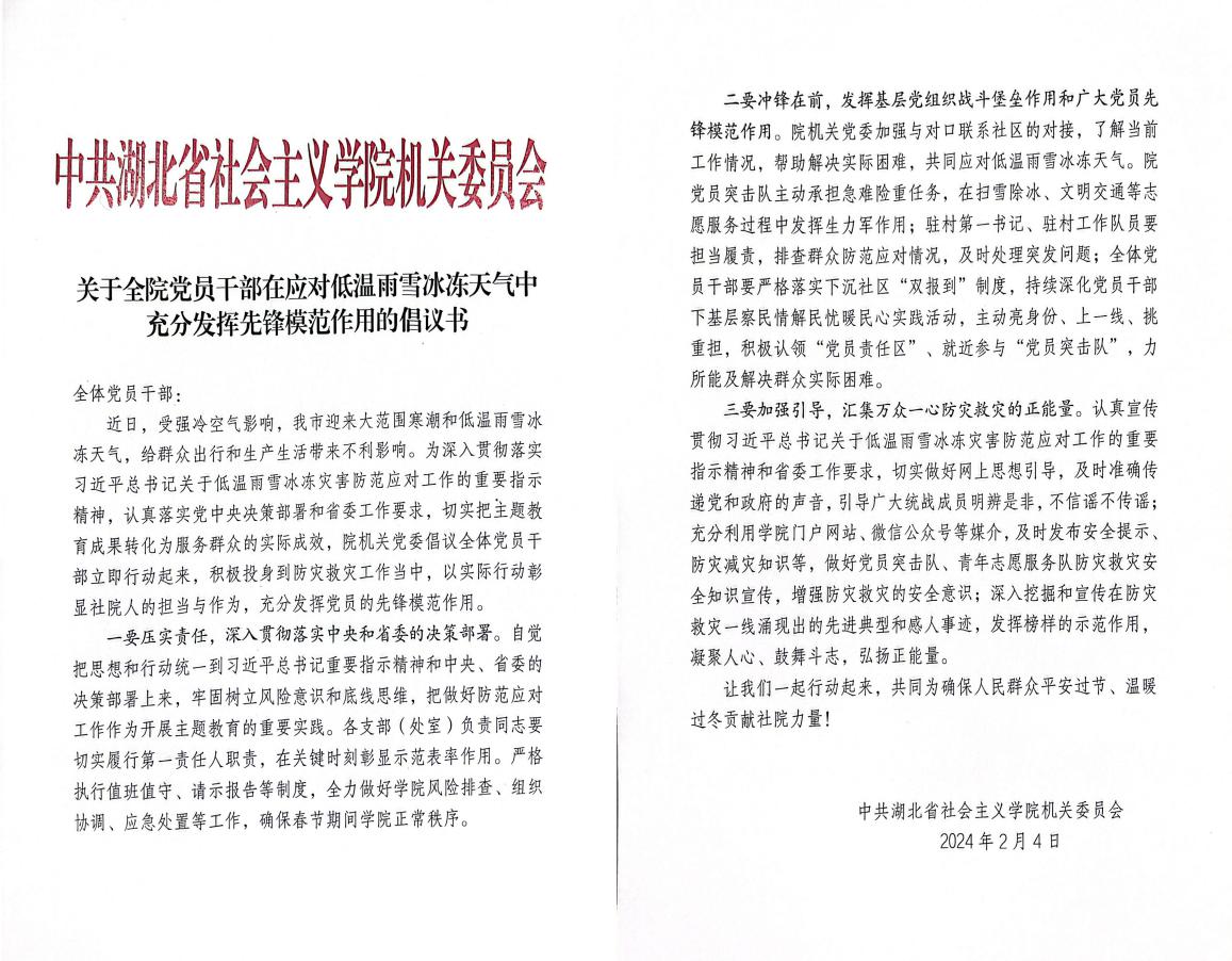 1709173789922135.jpg