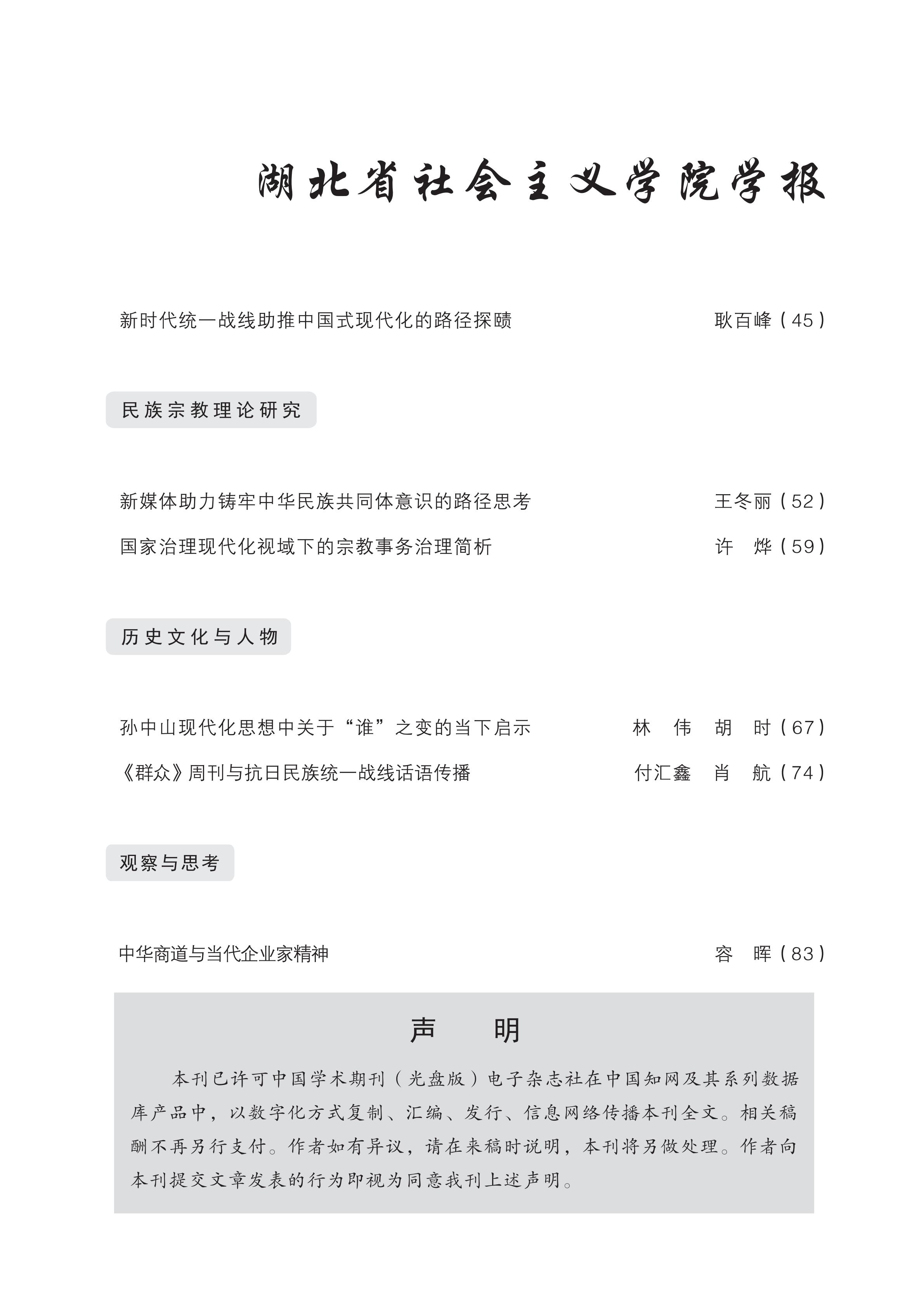 1710840831130827.png
