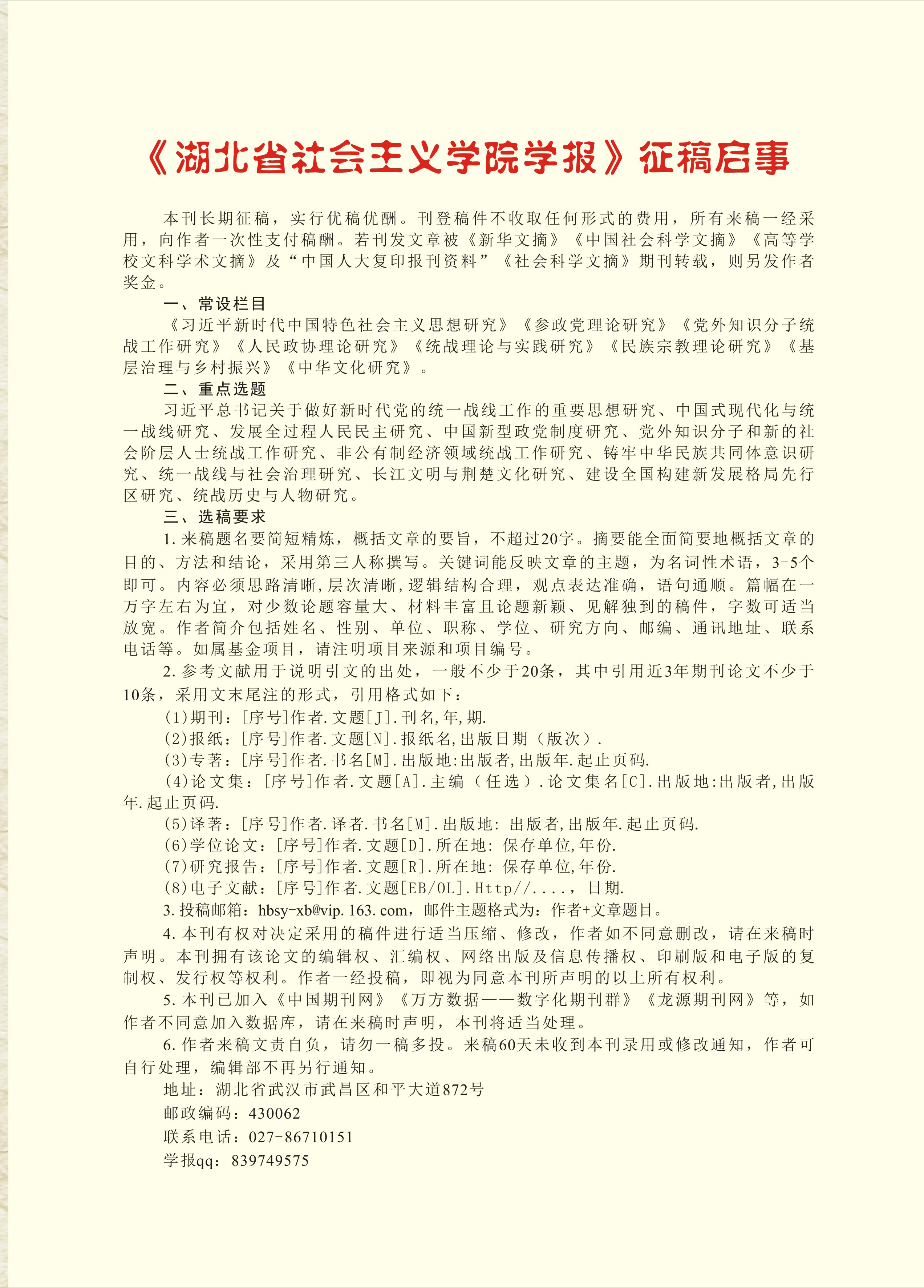 1710840853190257.png