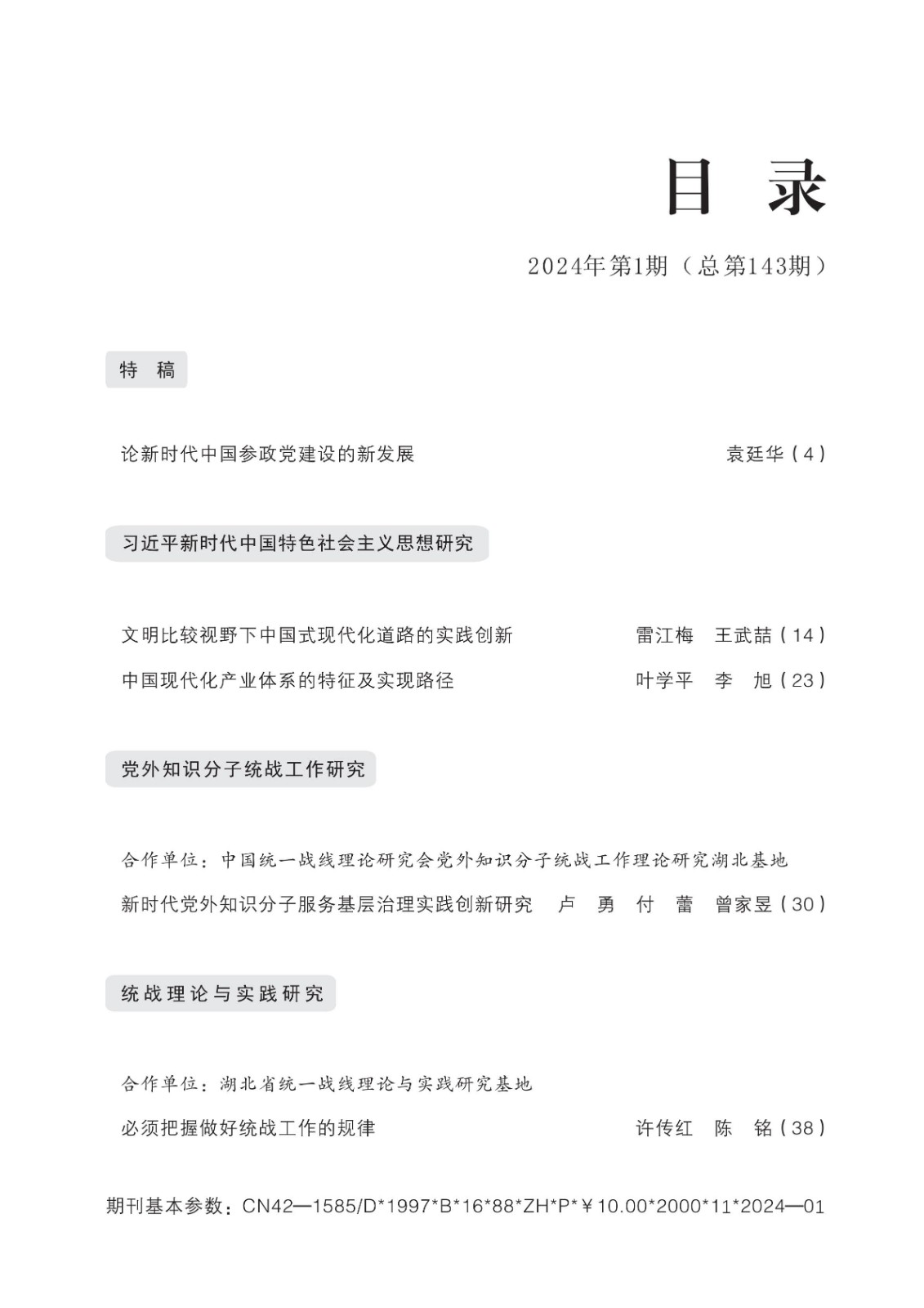 1710897344600093.jpg