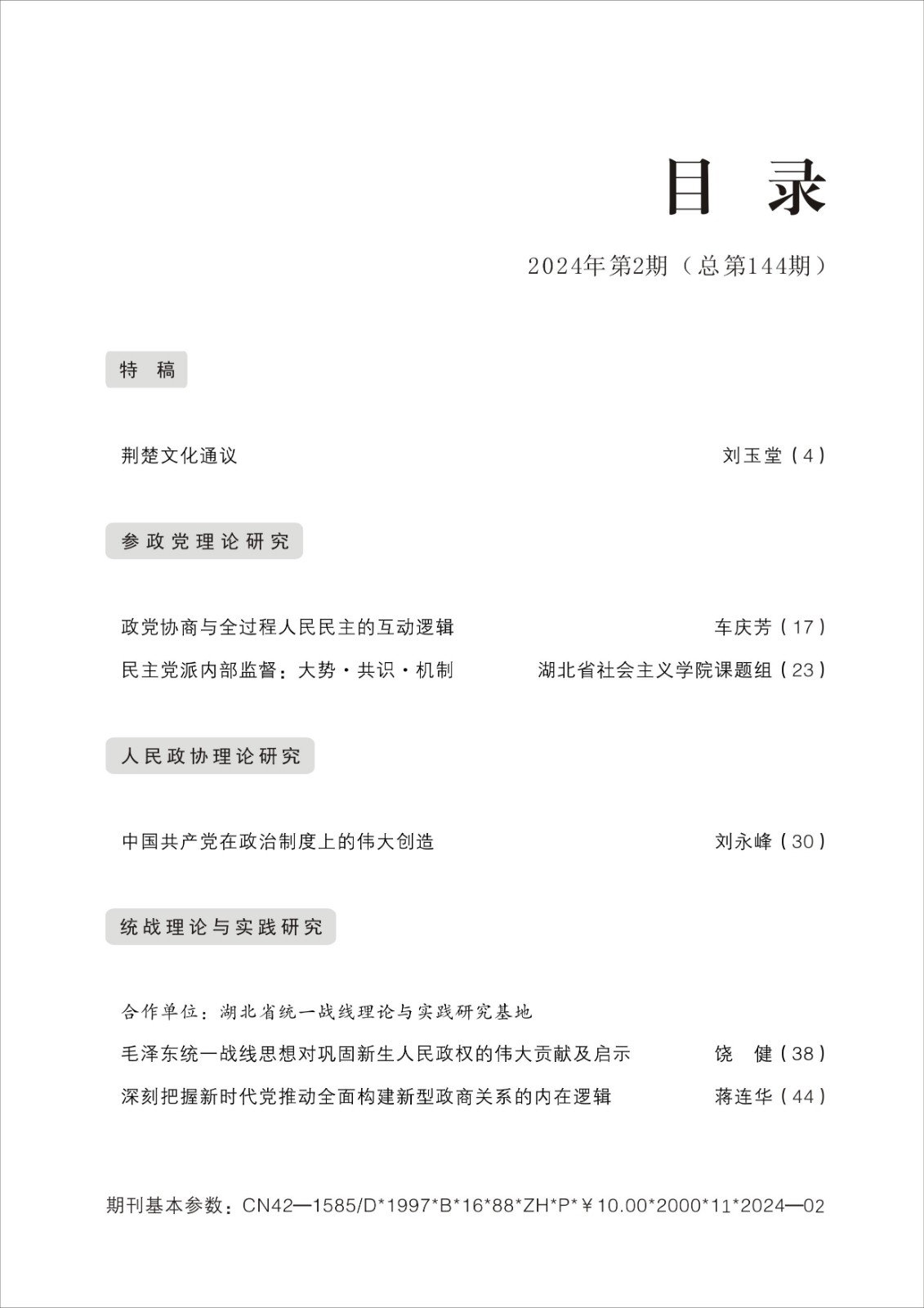 1712651049320162.jpg