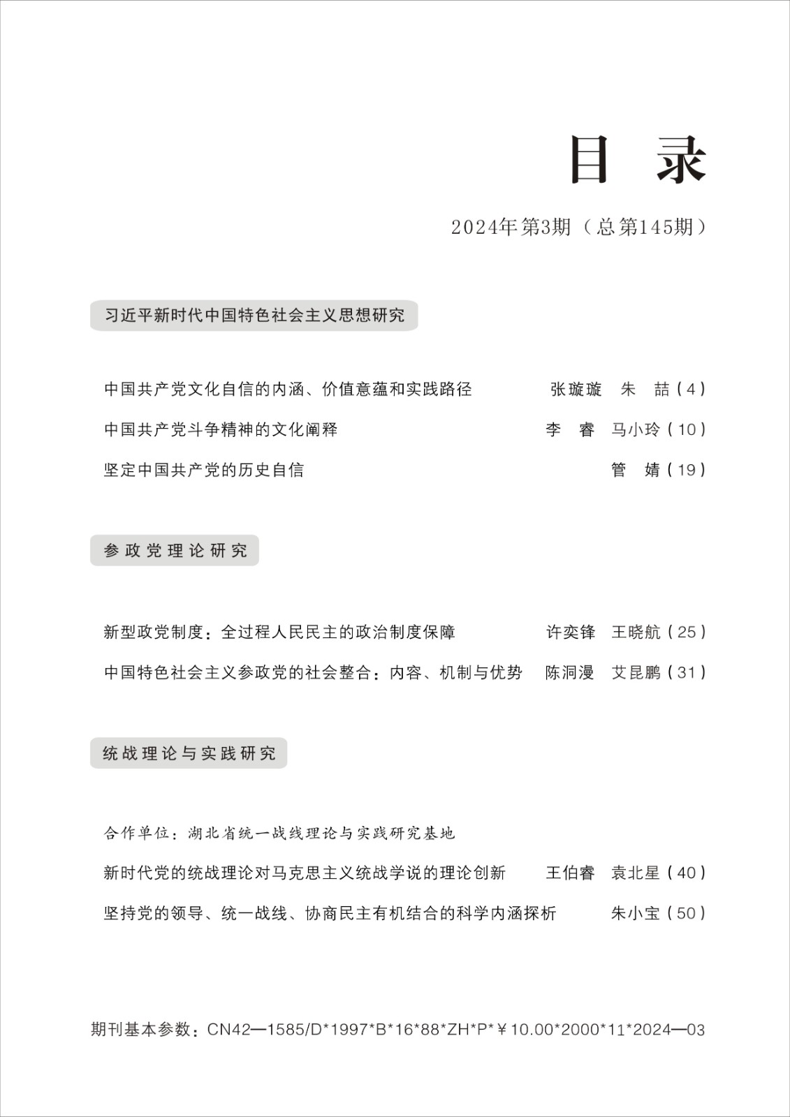 1719568692729246.jpg