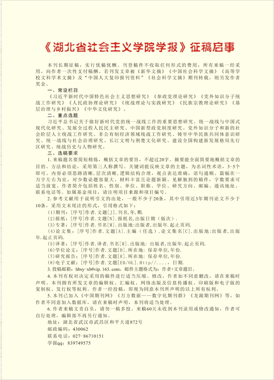 1719568692891211.jpg