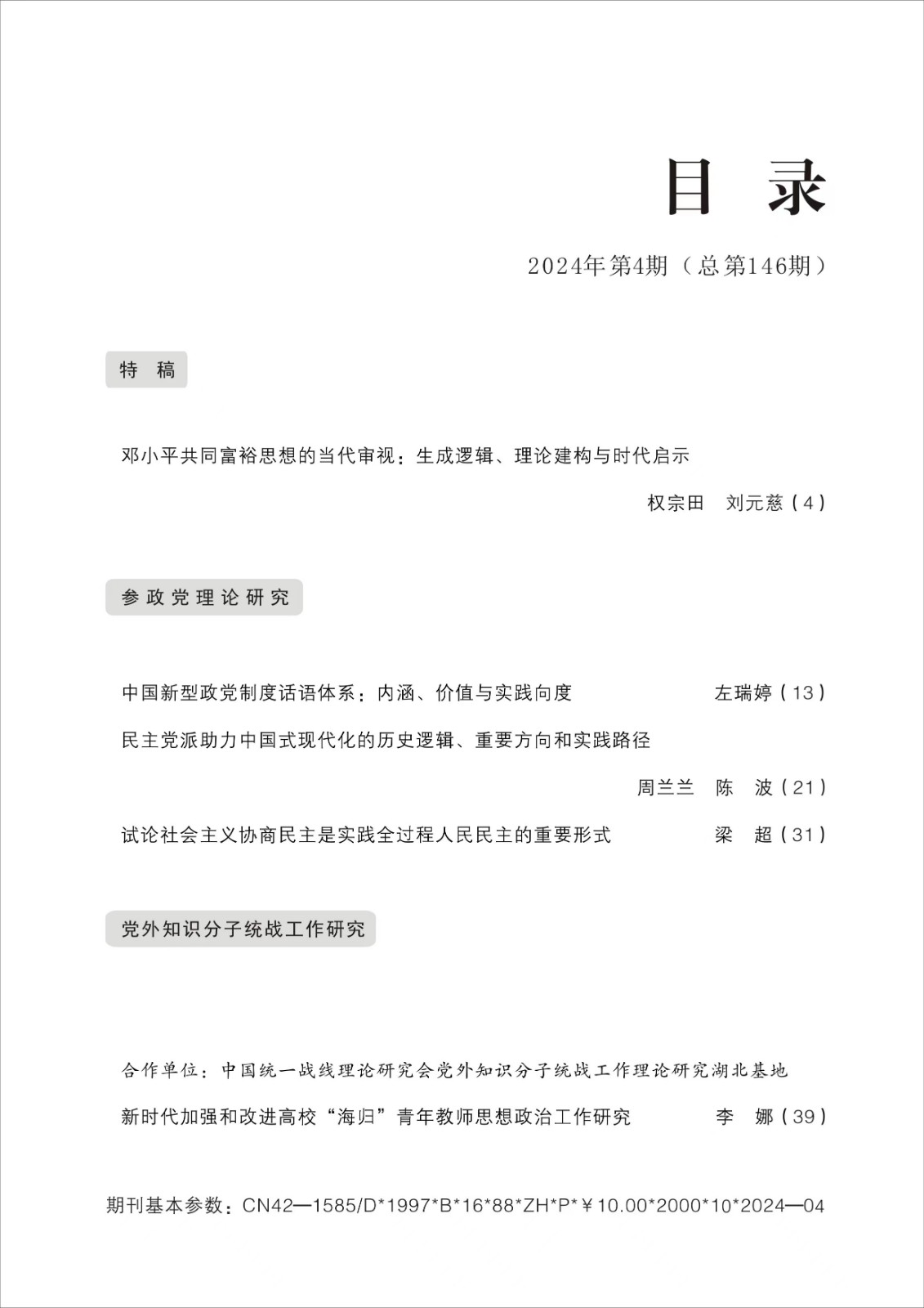 1724981063424204.jpg