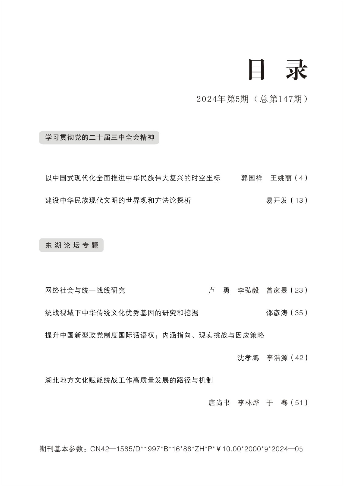 1731047760568731.jpg