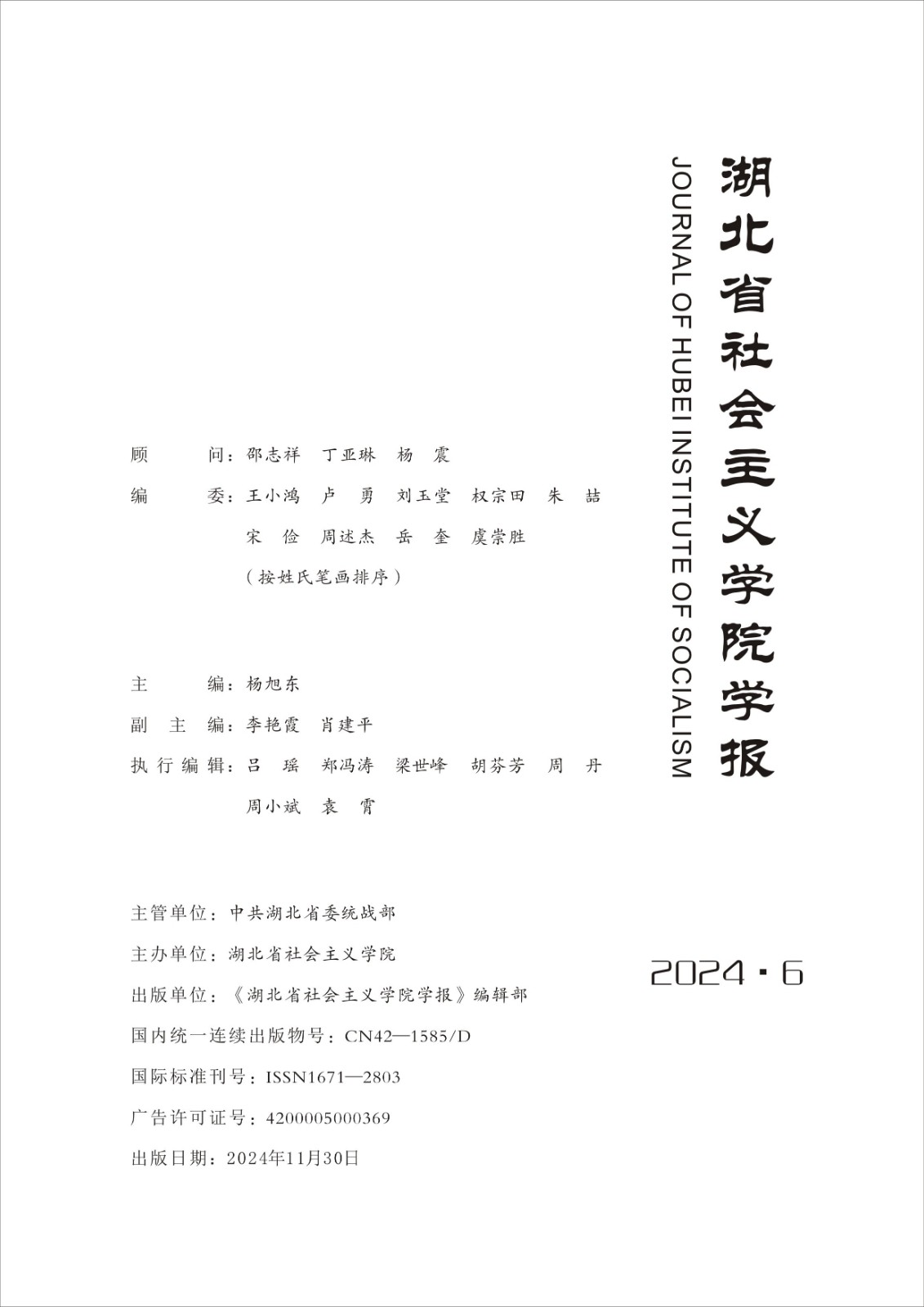 1735208078527990.jpg