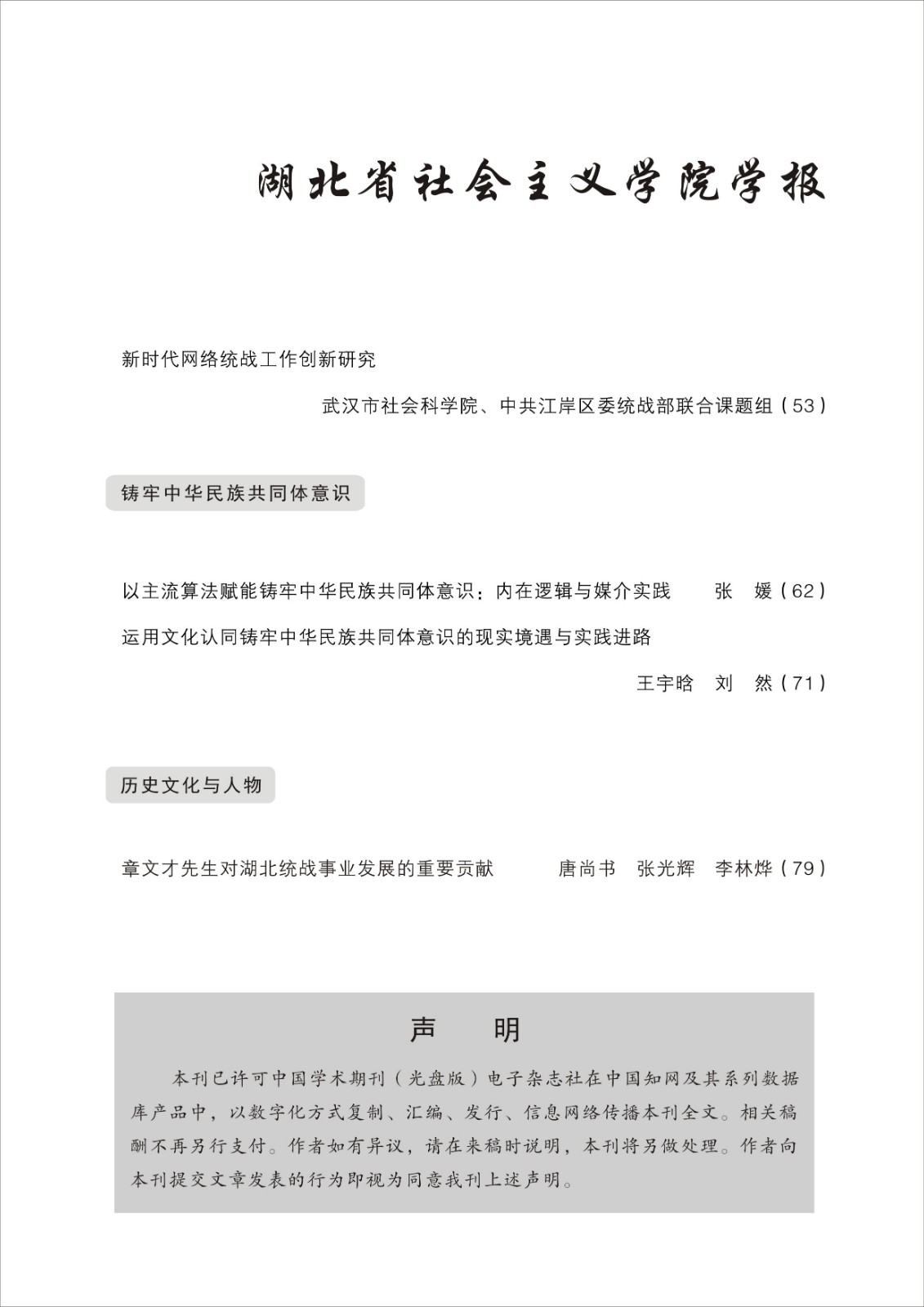1735208079313101.jpg