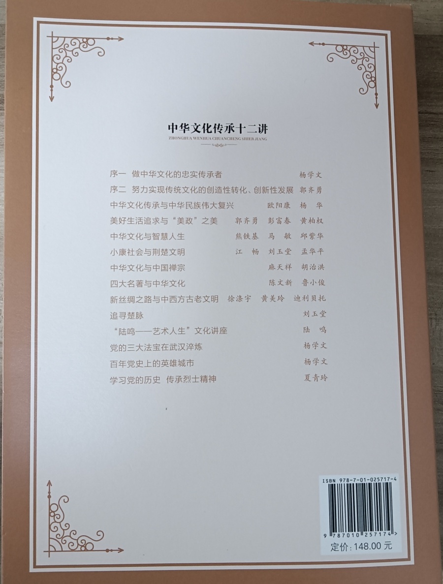 1739863131458878.jpg
