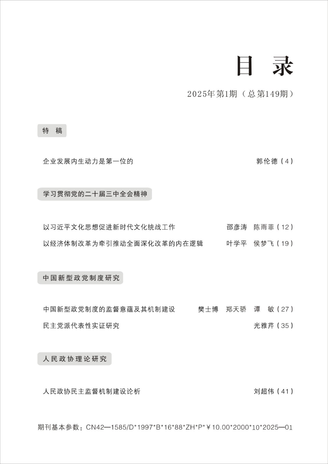 1743125168930962.jpg